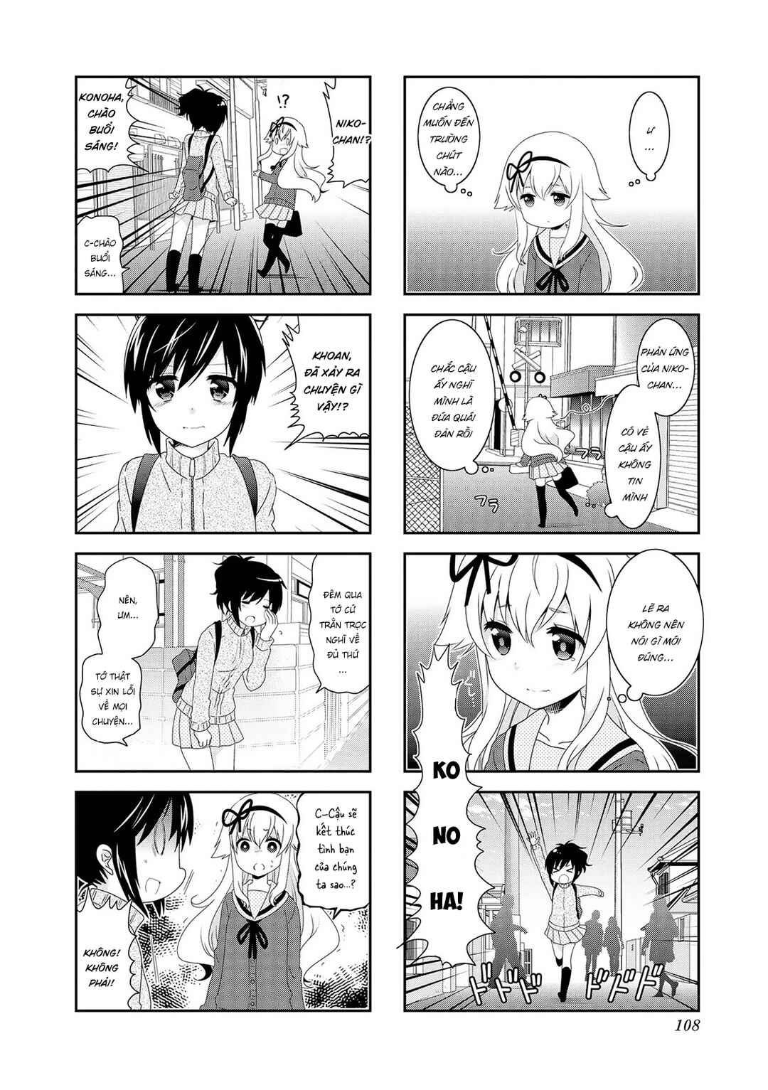 Chapter 115 - Page 8