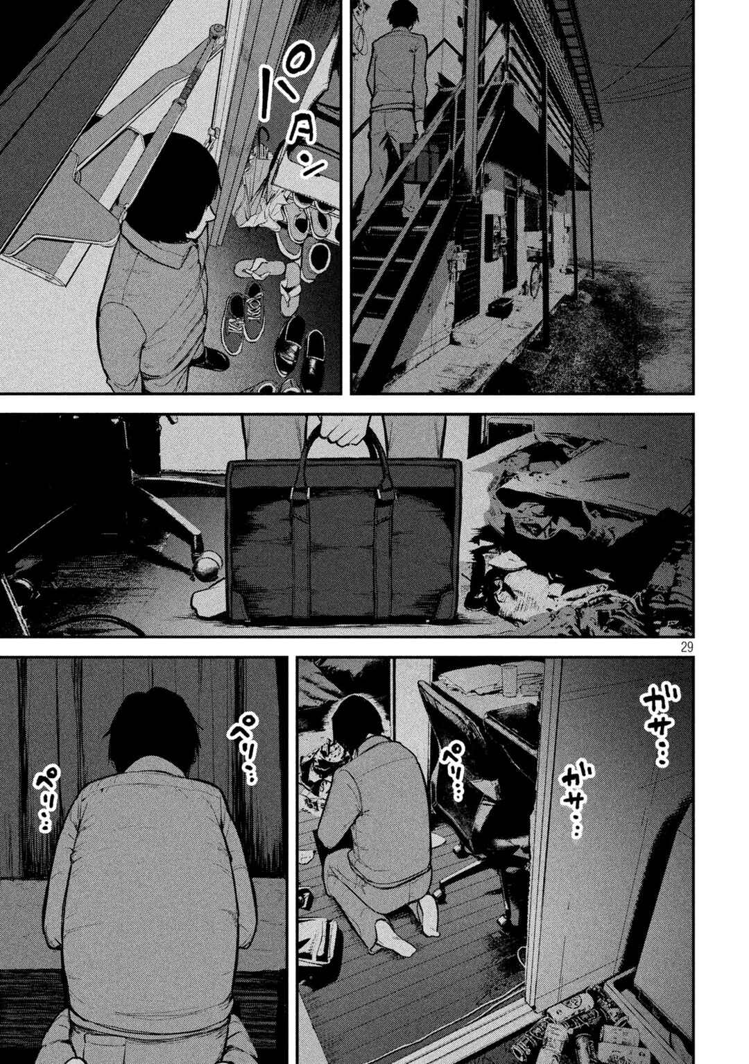 Chapter 1 - Page 28