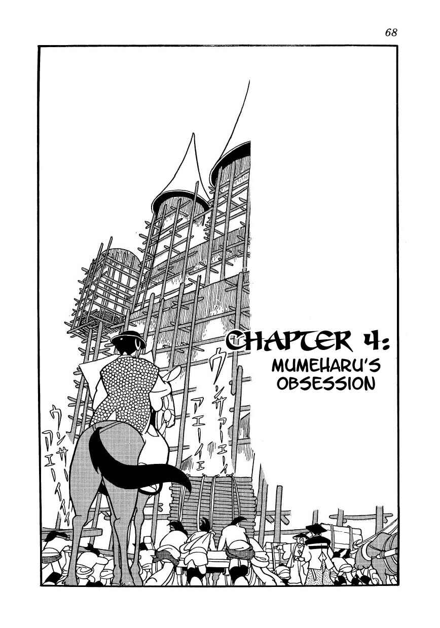 Chapter 4 - Page 1