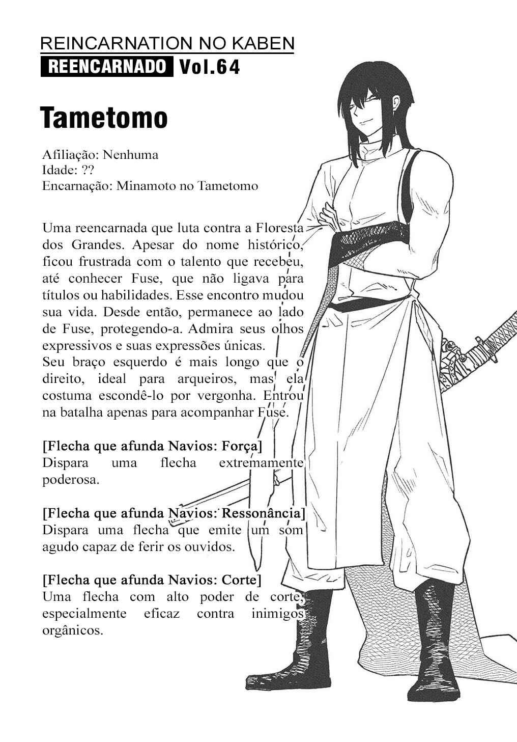 Chapter 101.5 - Page 7