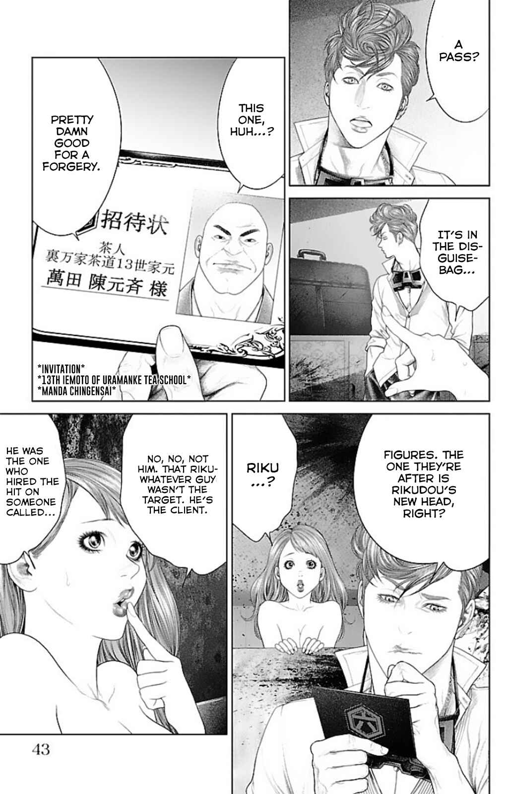 Chapter 12 - Page 40