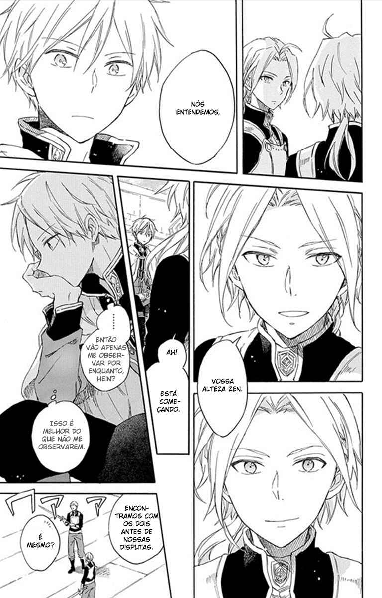 Chapter 75 - Page 15