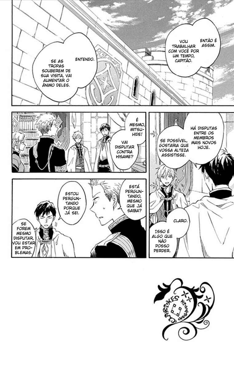 Chapter 75 - Page 2