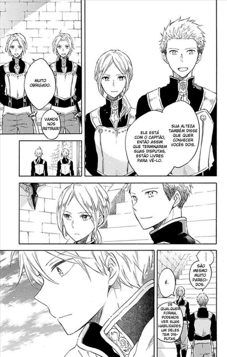 Chapter 75 - Page 7