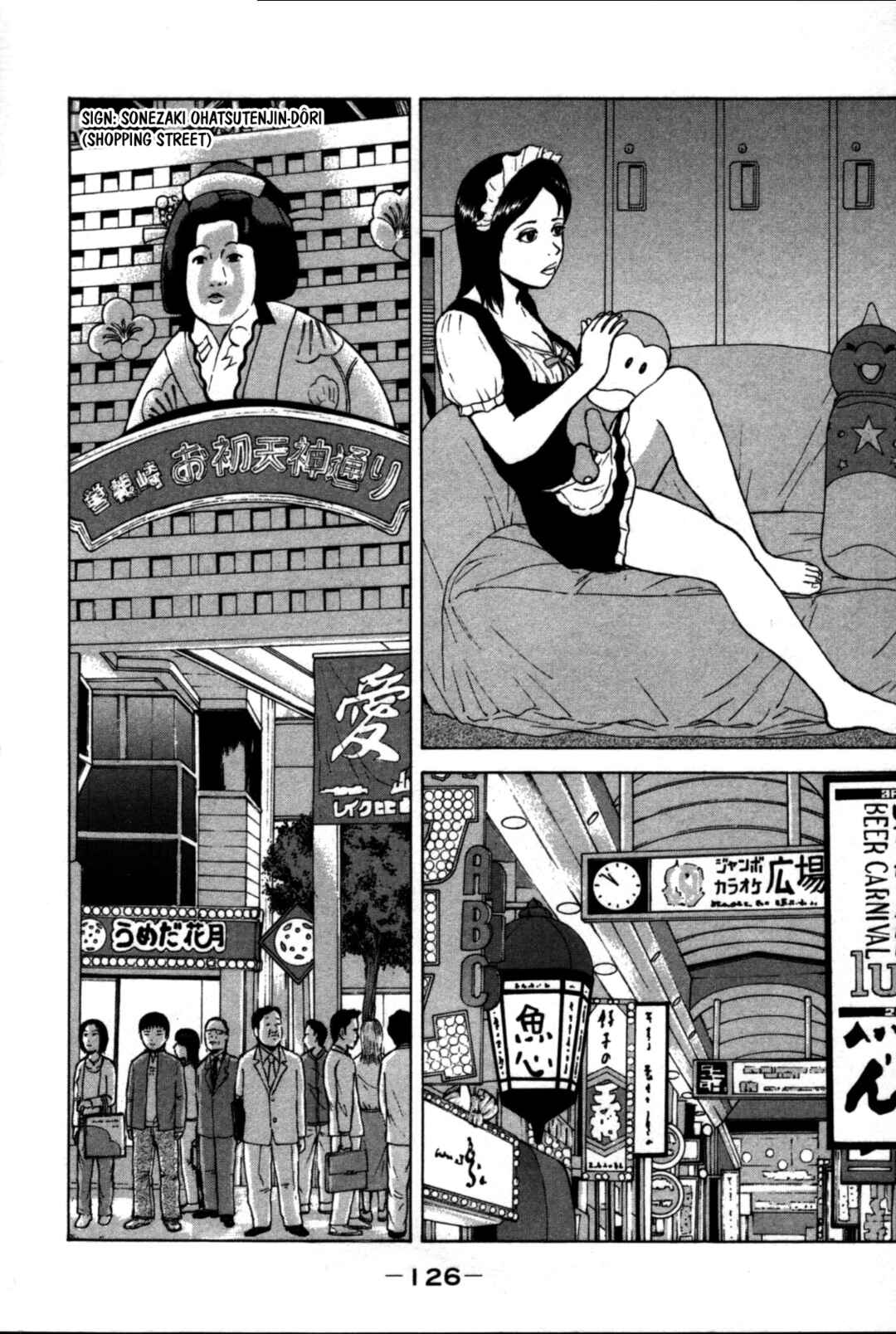 Chapter 84 - Page 14