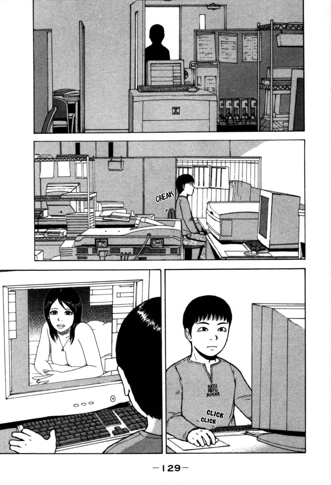 Chapter 84 - Page 17