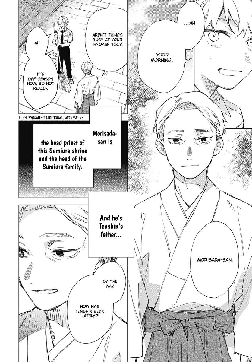 Chapter 7 - Page 6