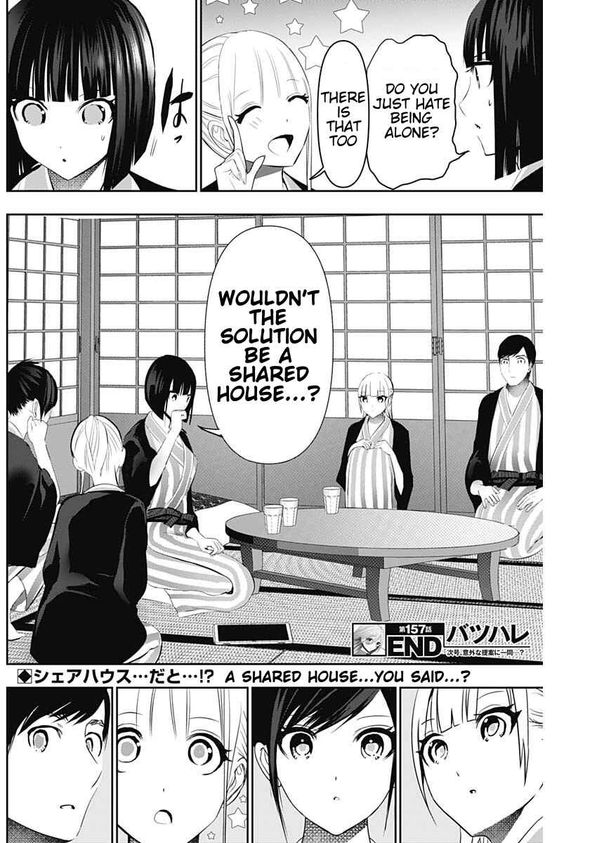 Chapter 157 - Page 12