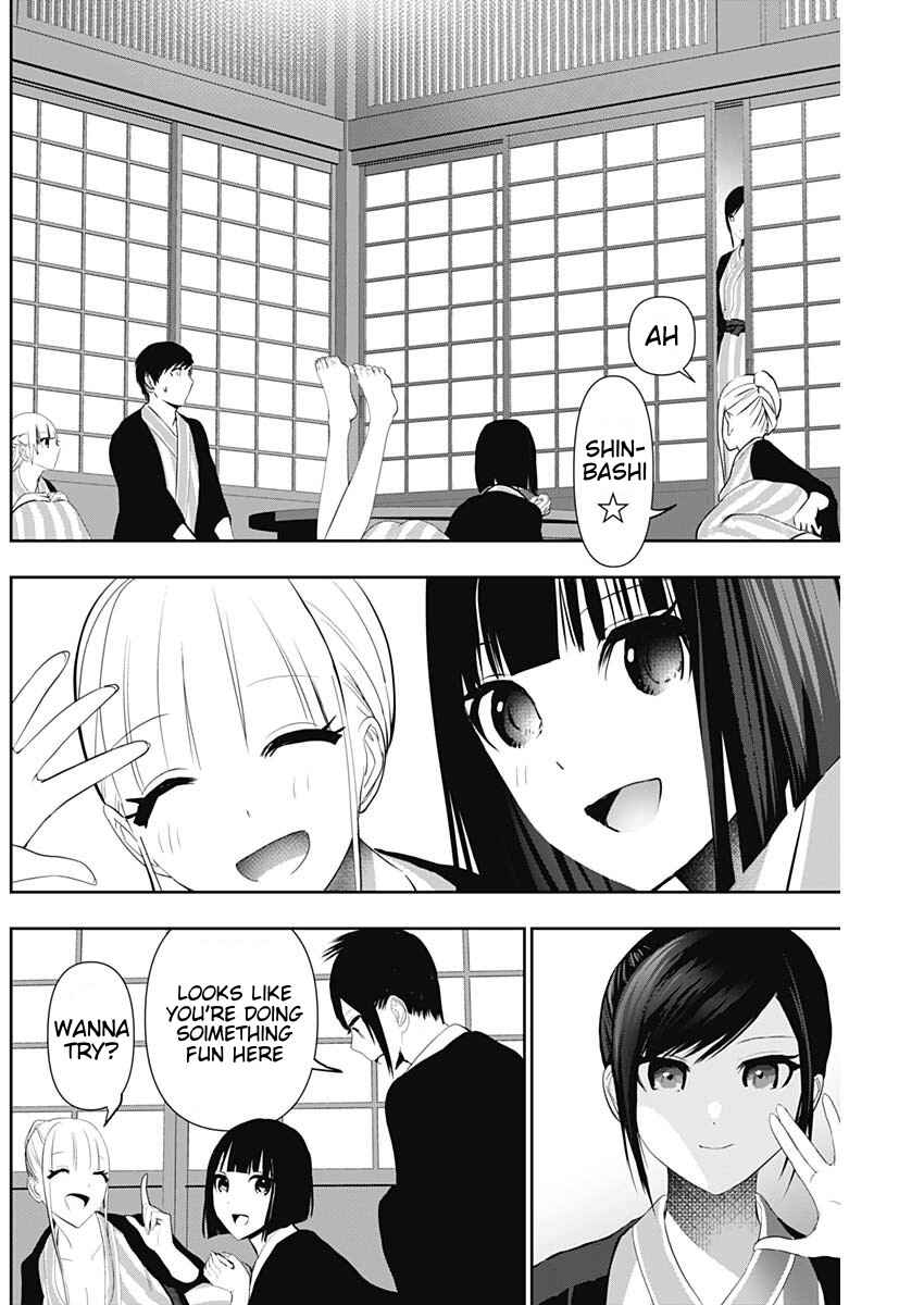 Chapter 157 - Page 8