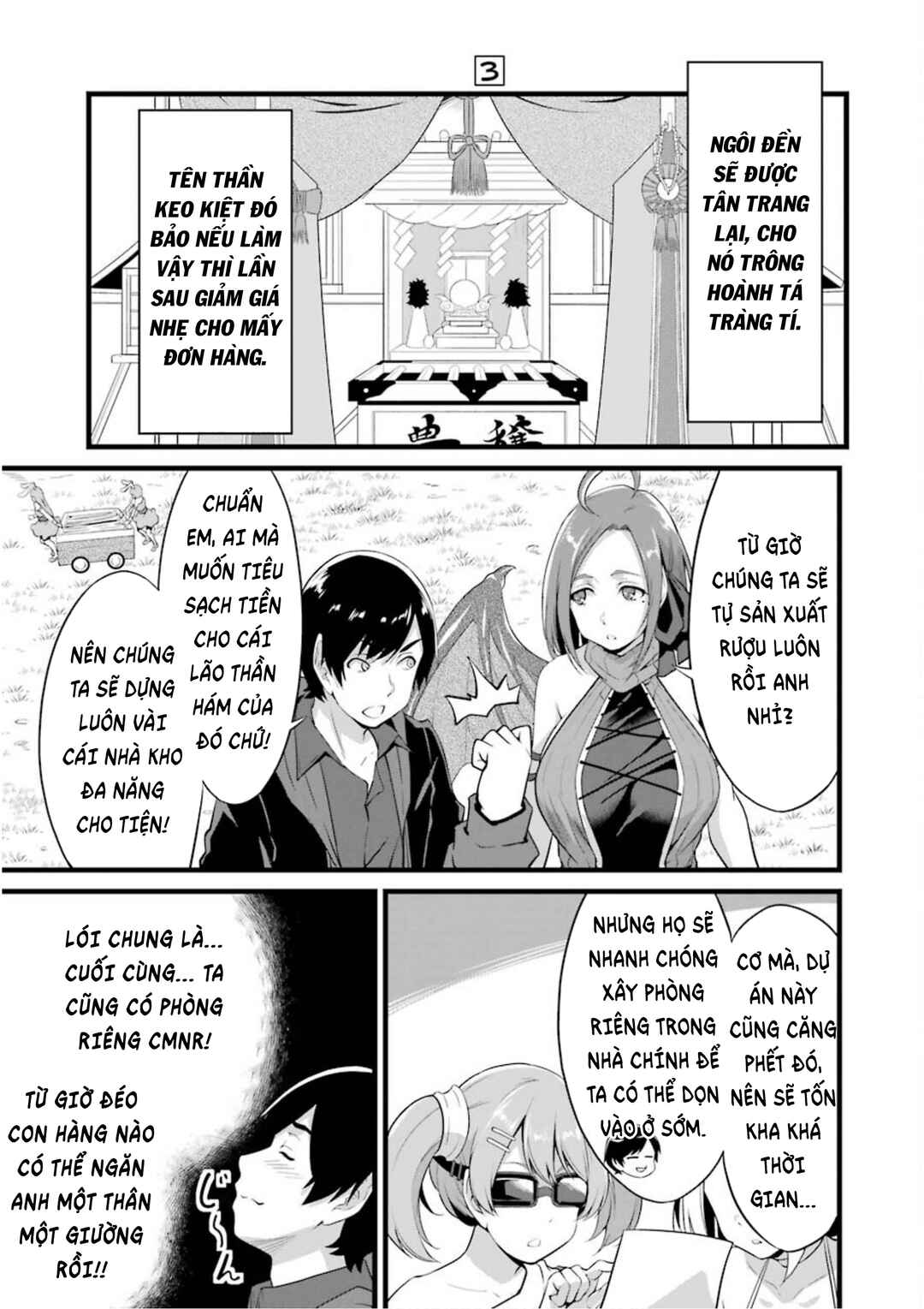 Chapter 11 - Page 12