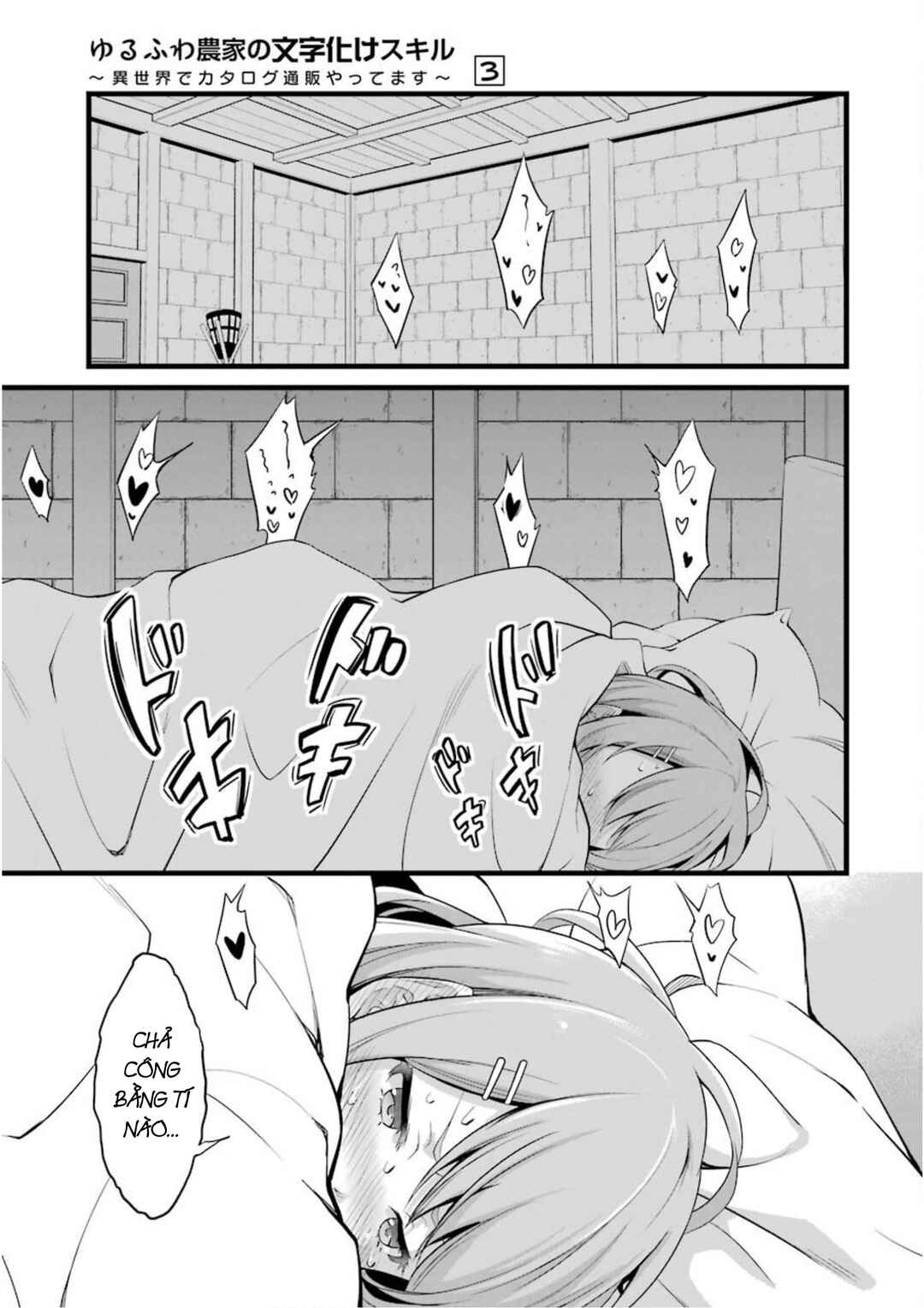 Chapter 11 - Page 24