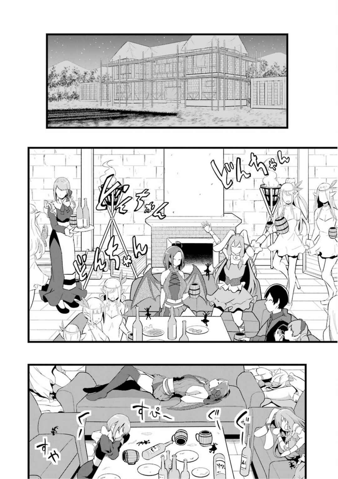 Chapter 11 - Page 29