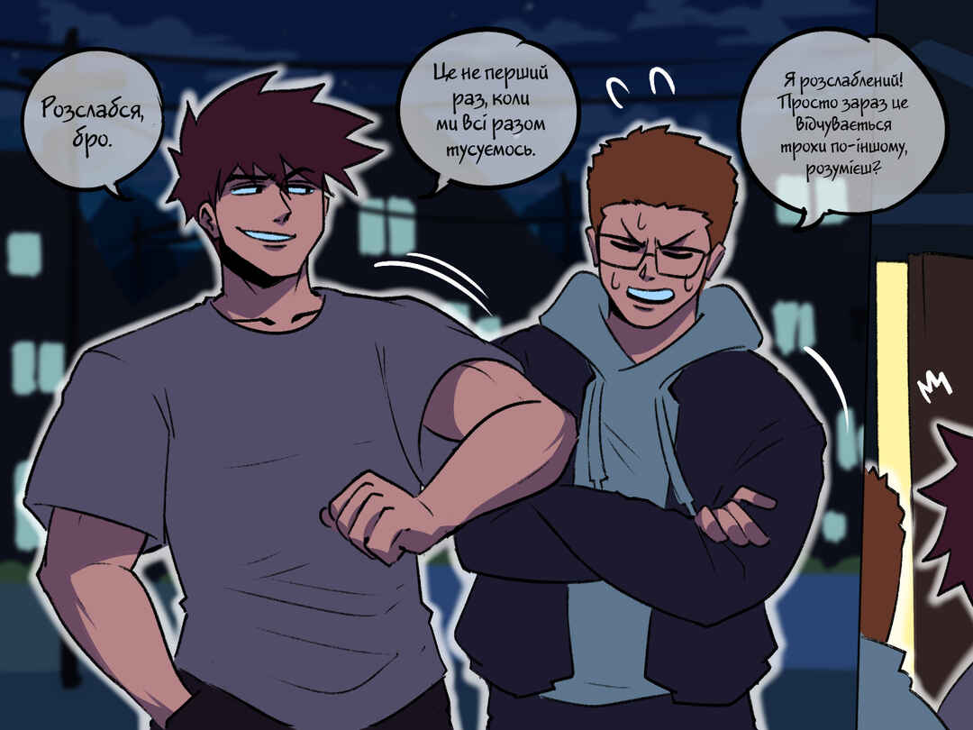 Chapter 58 - Page 1