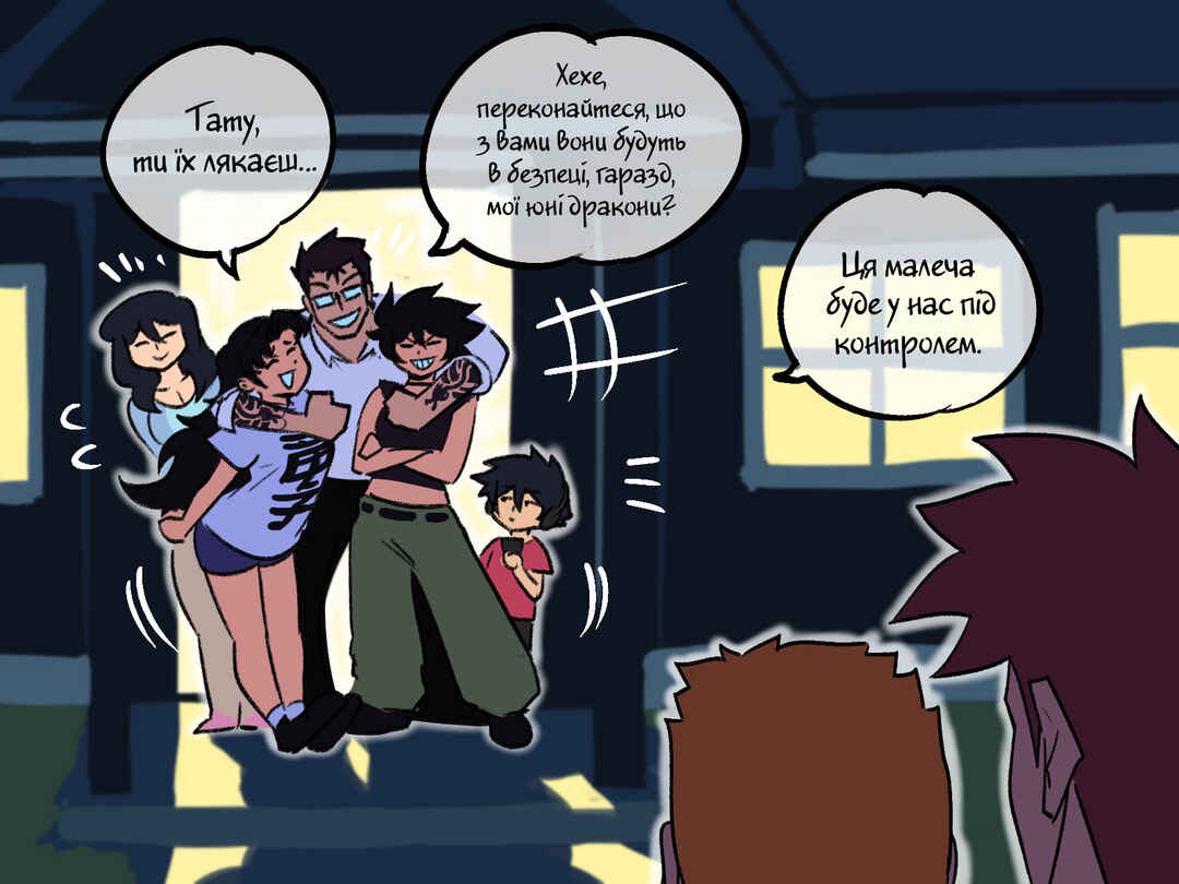 Chapter 58 - Page 7