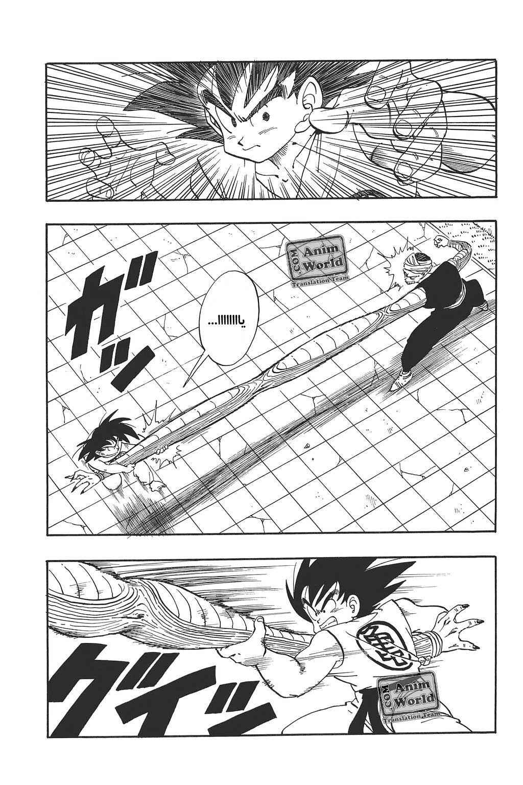 Chapter 183 - Page 4