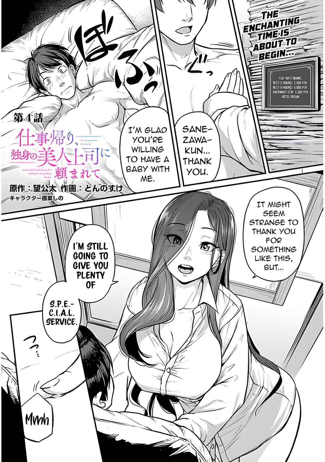 Chapter 4 - Page 3