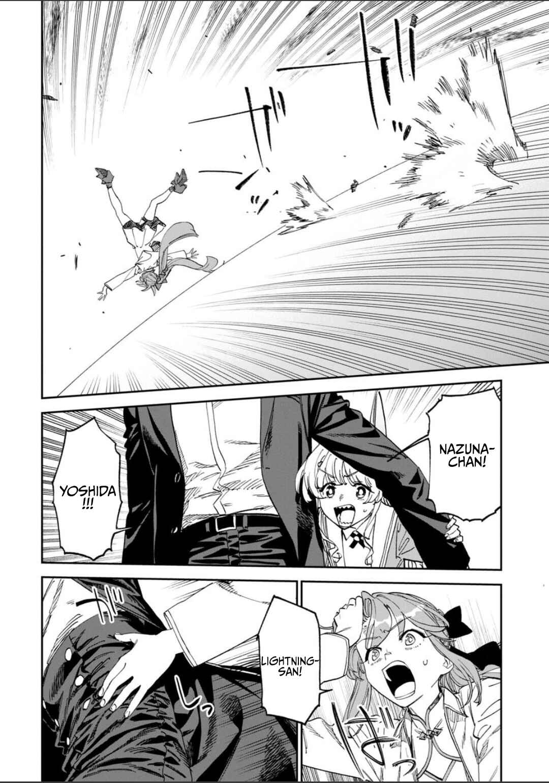 Chapter 255 - Page 2