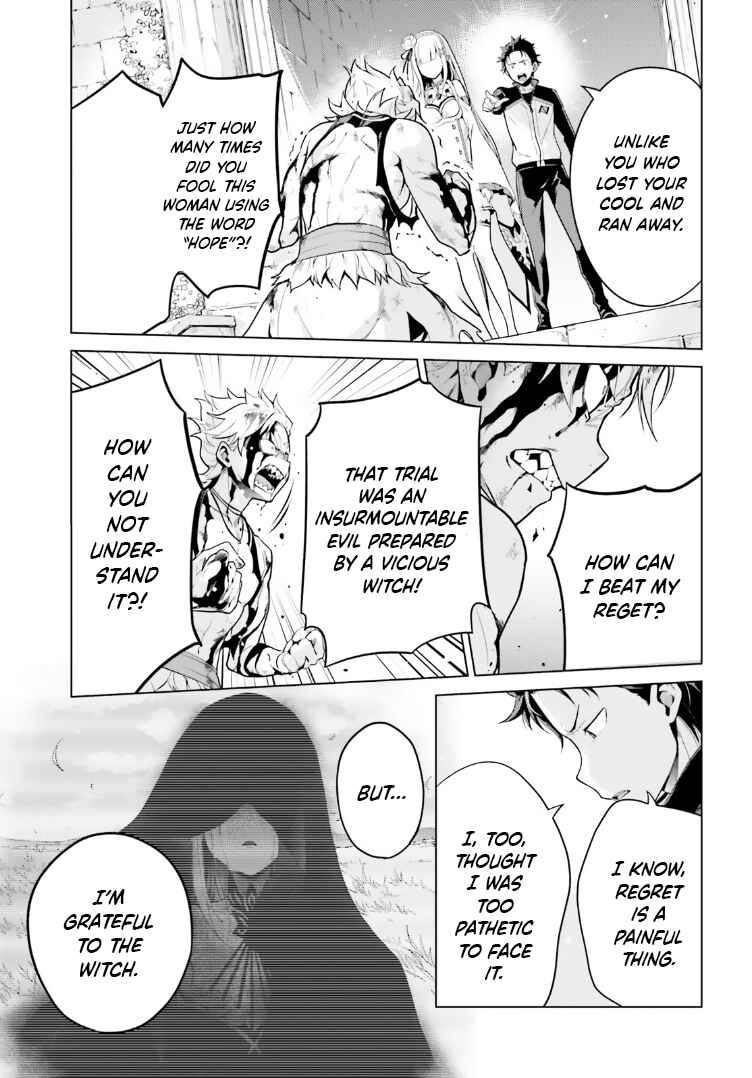Chapter 48 - Page 7