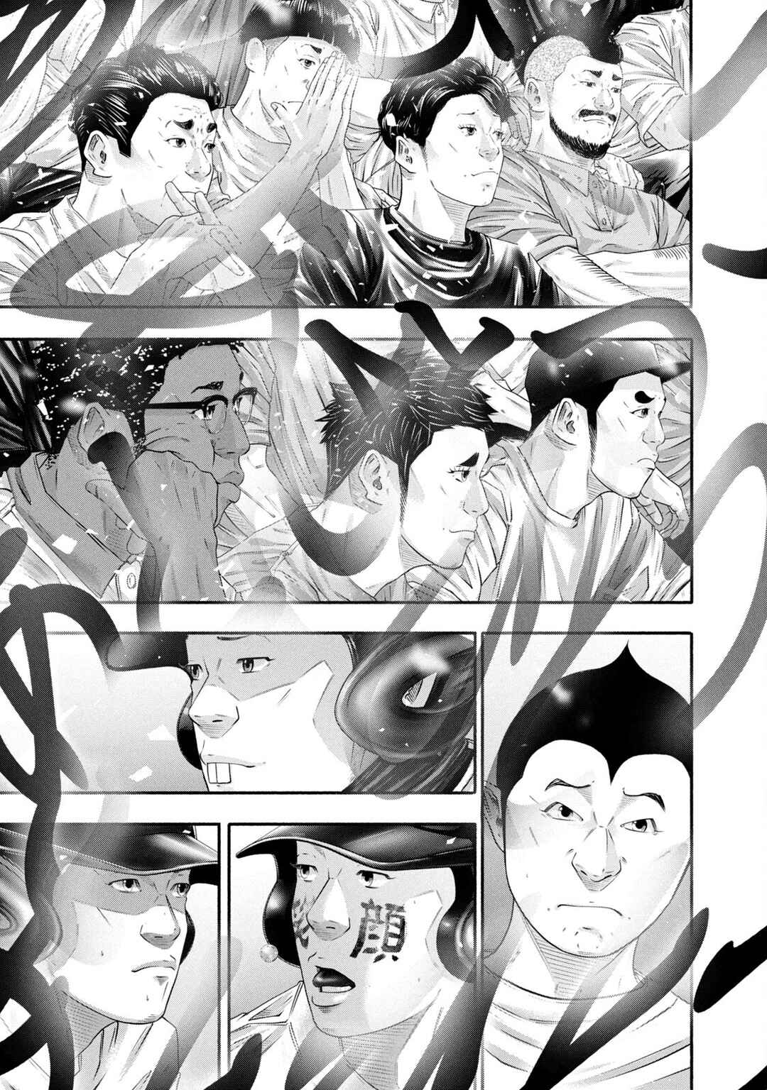 Chapter 455 - Page 13
