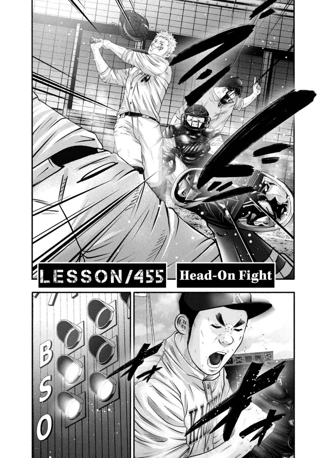 Chapter 455 - Page 2