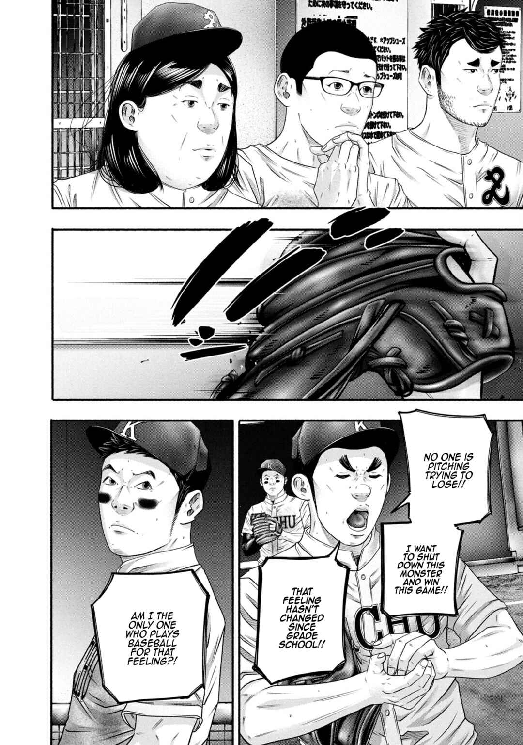 Chapter 455 - Page 8
