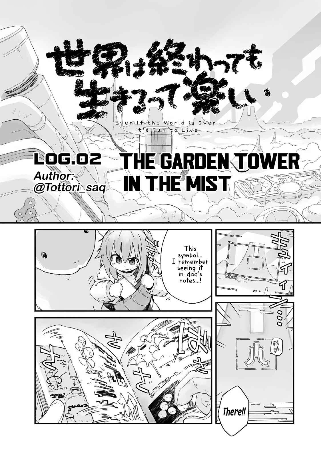 Chapter 2 - Page 3