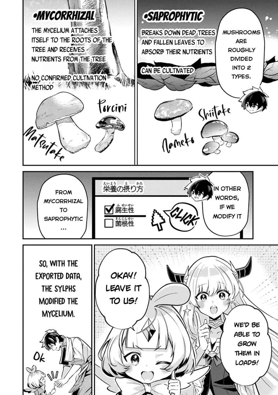Chapter 15.1 - Page 7