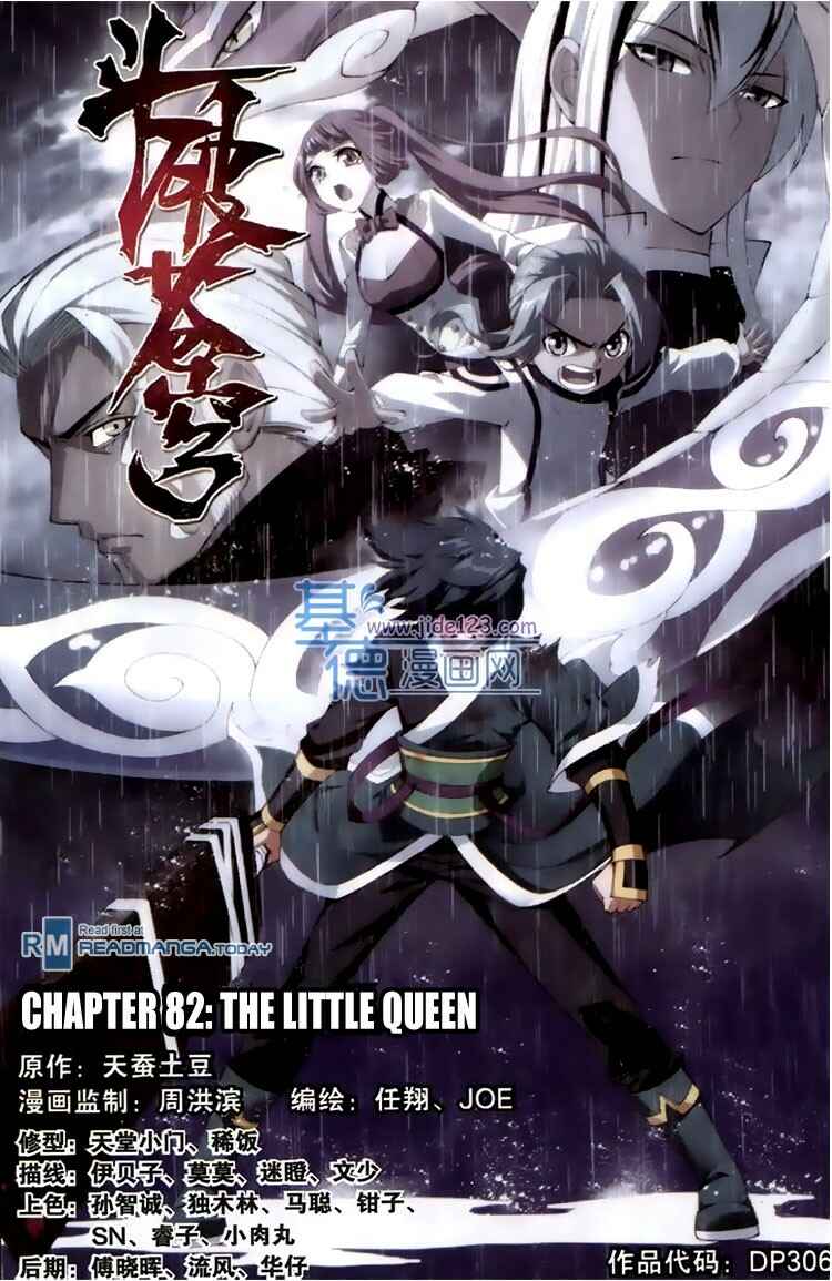 Chapter 82 - Page 1