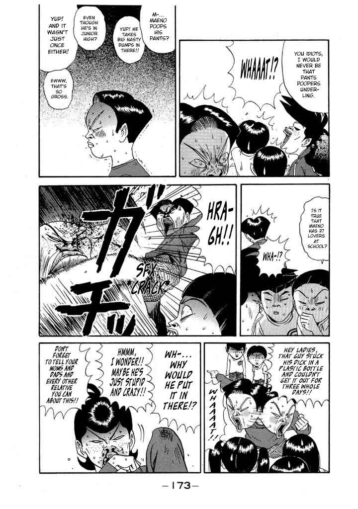 Chapter 115 - Page 7
