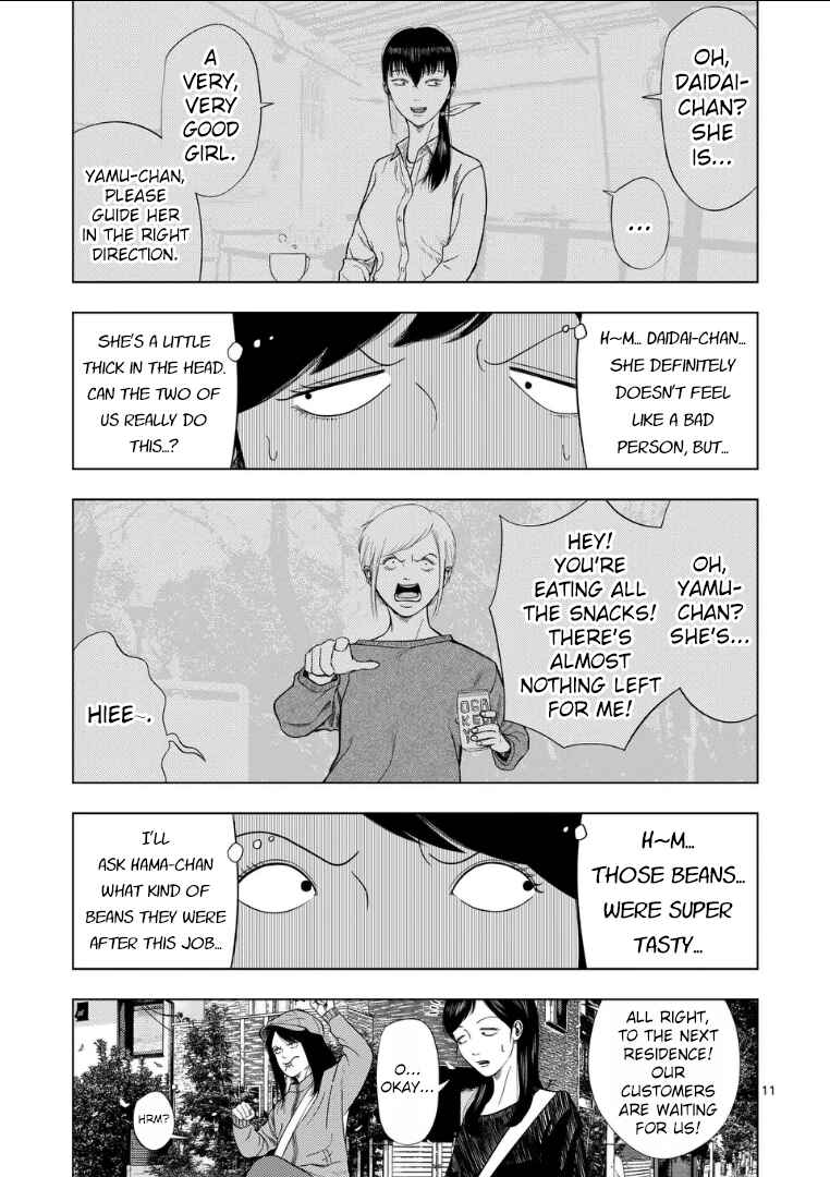 Chapter 216 - Page 11