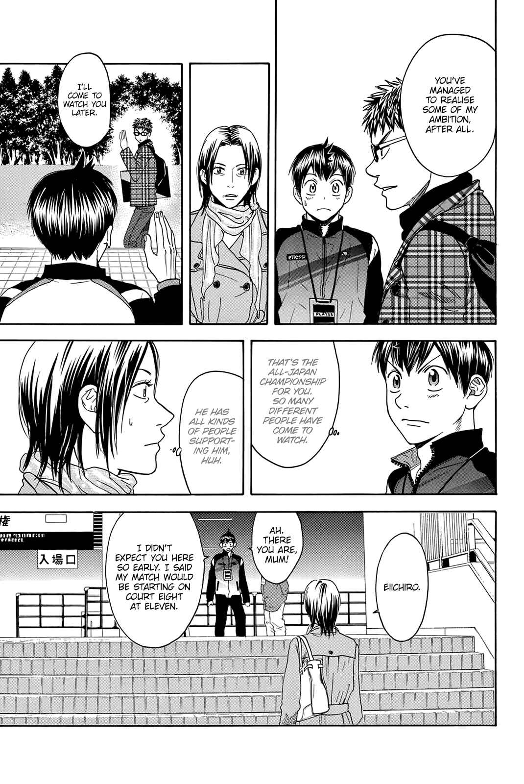 Chapter 311 - Page 20