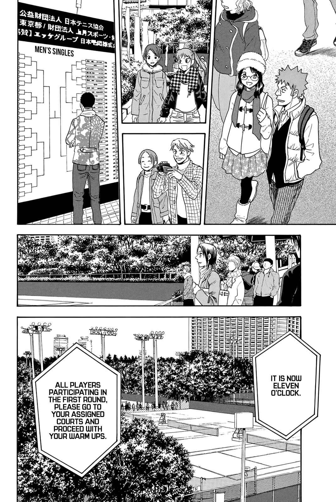 Chapter 311 - Page 21