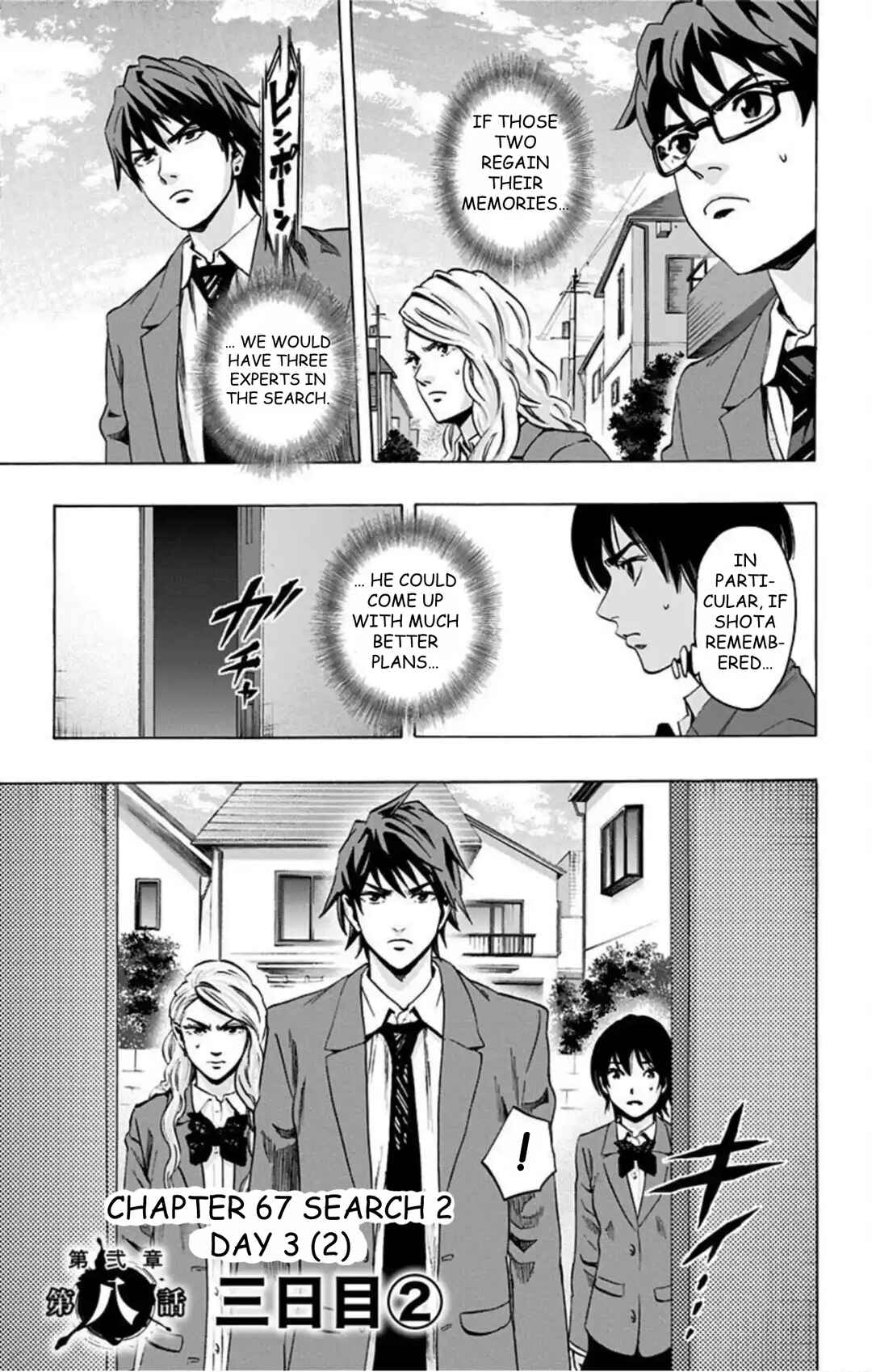 Chapter 67 - Page 2