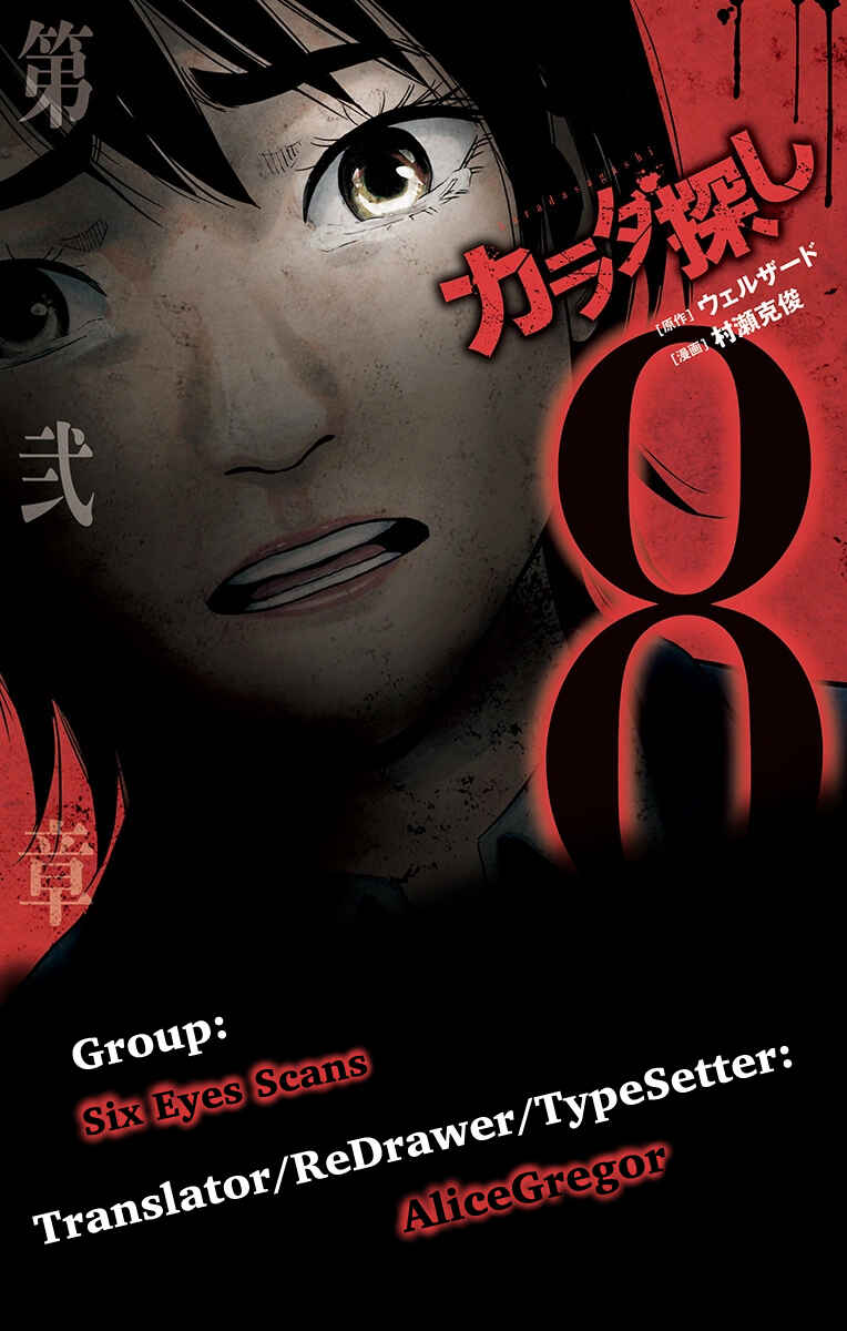 Chapter 67 - Page 21