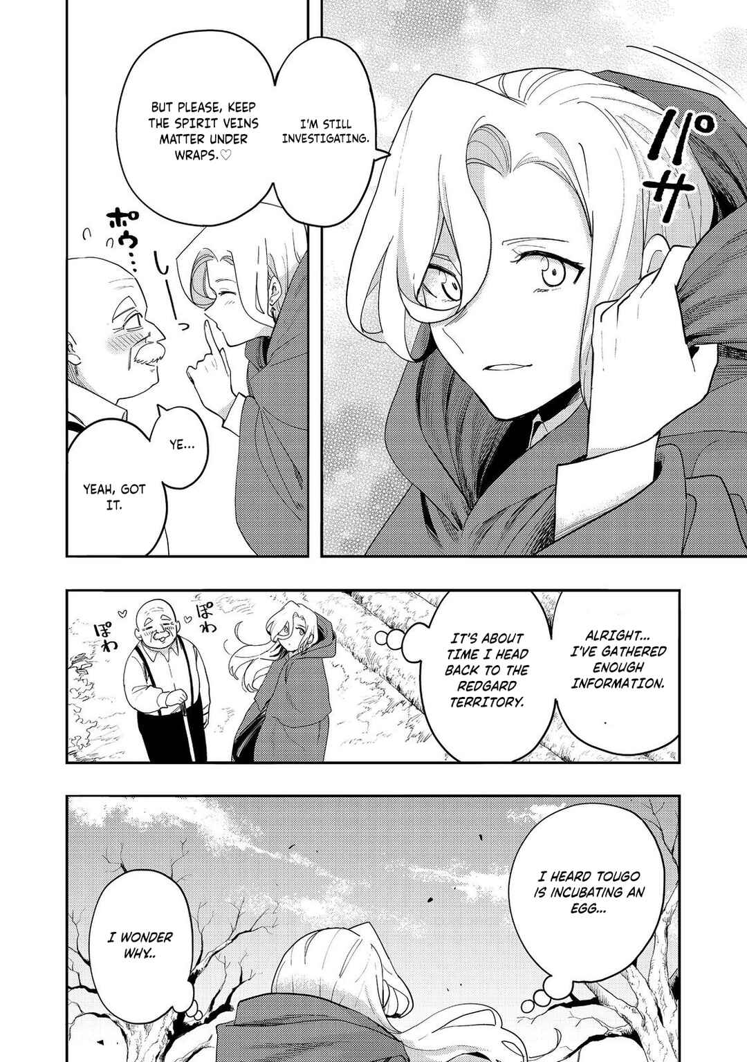 Chapter 34 - Page 3