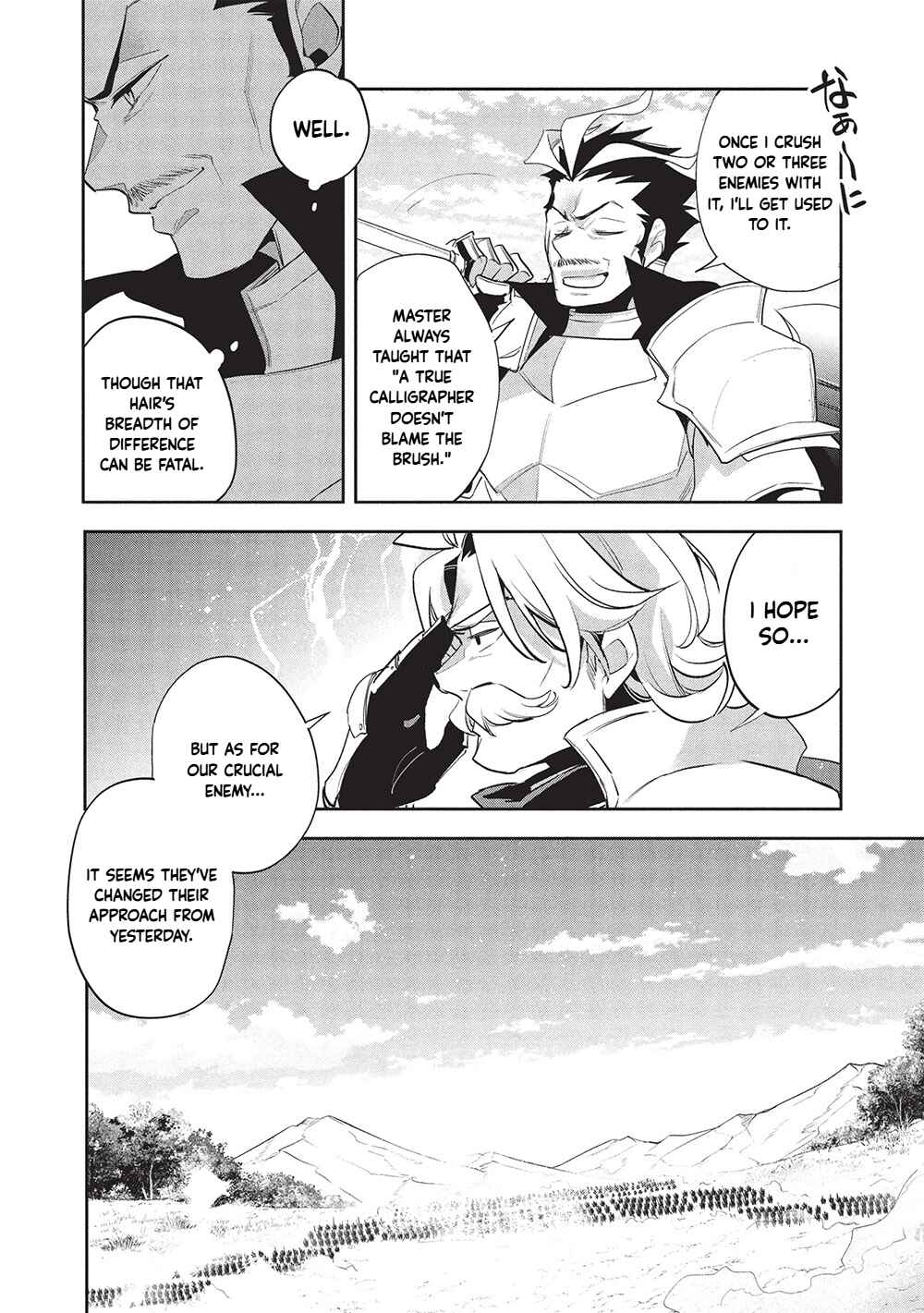 Chapter 56 - Page 14