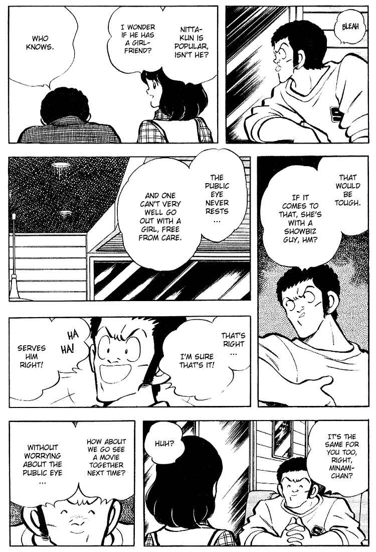 Chapter 109 - Page 13