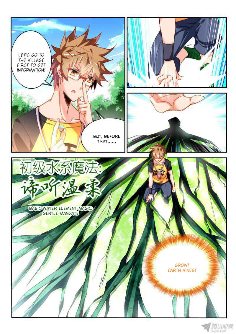 Chapter 85 - Page 2