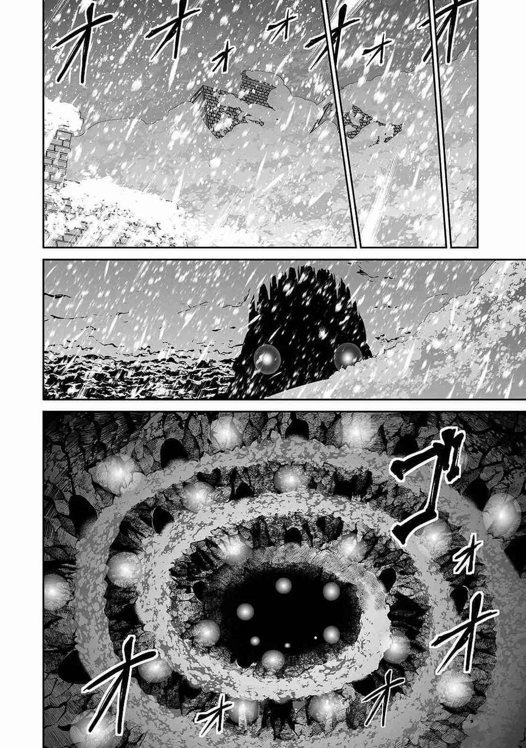 Chapter 83 - Page 17
