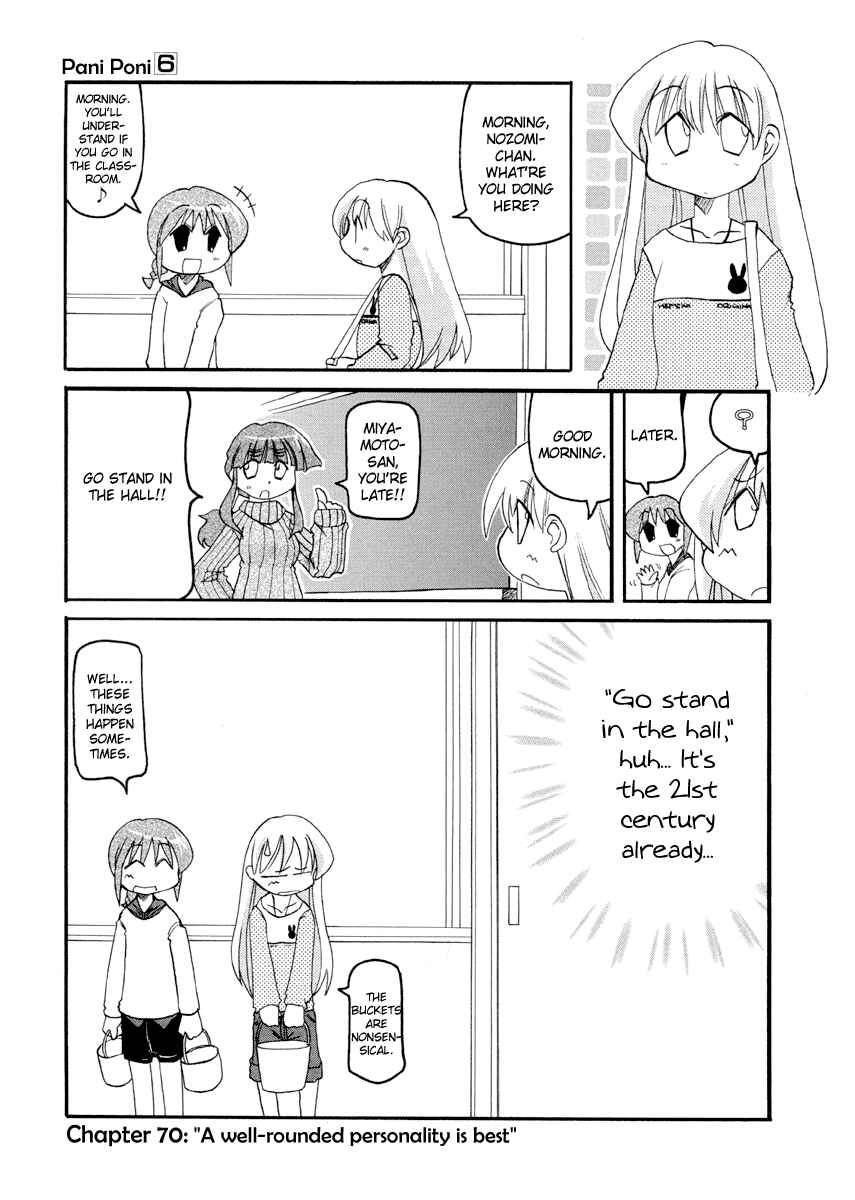 Chapter 70 - Page 1