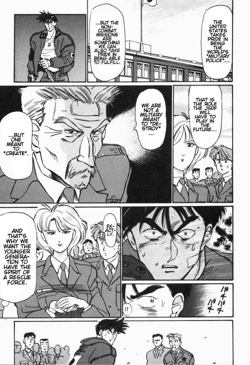 Chapter 2 - Page 5