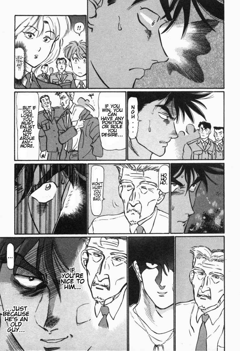 Chapter 2 - Page 7
