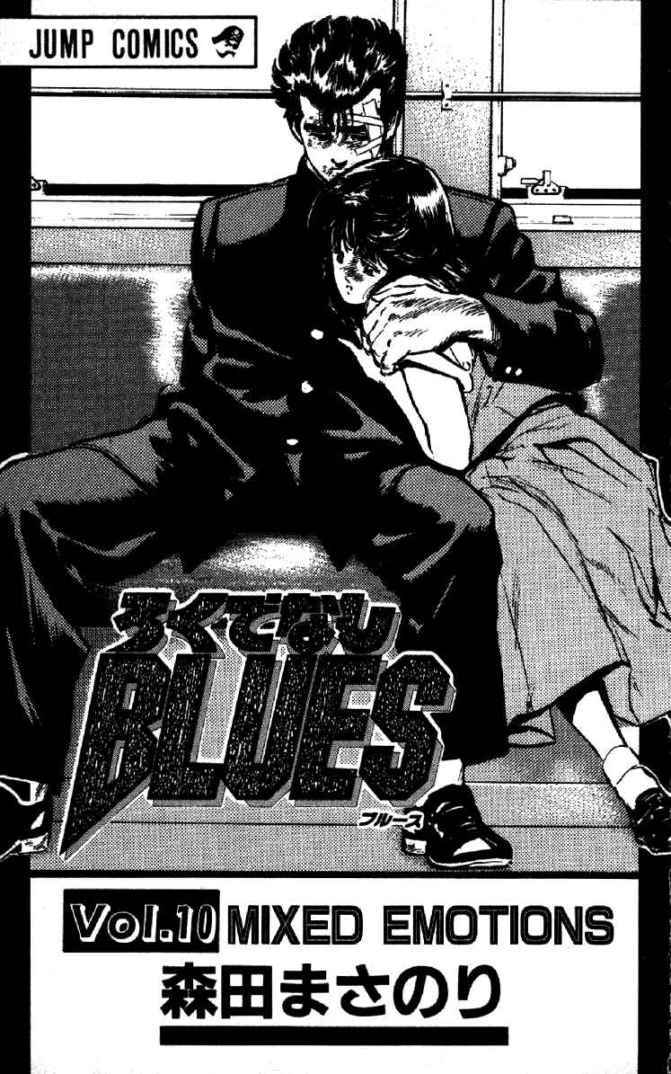 Chapter 89 - Page 3