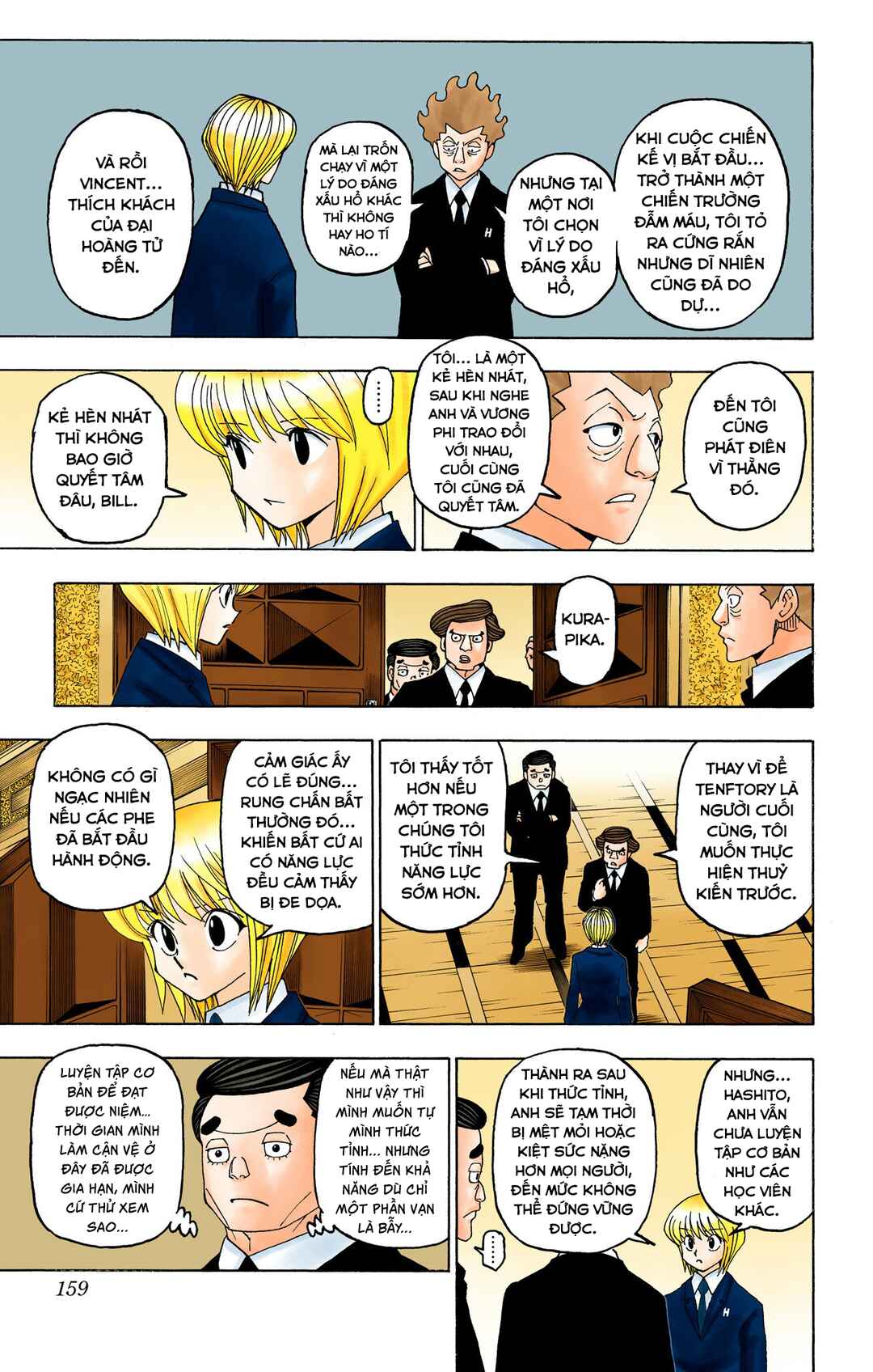 Chapter 388 - Page 15