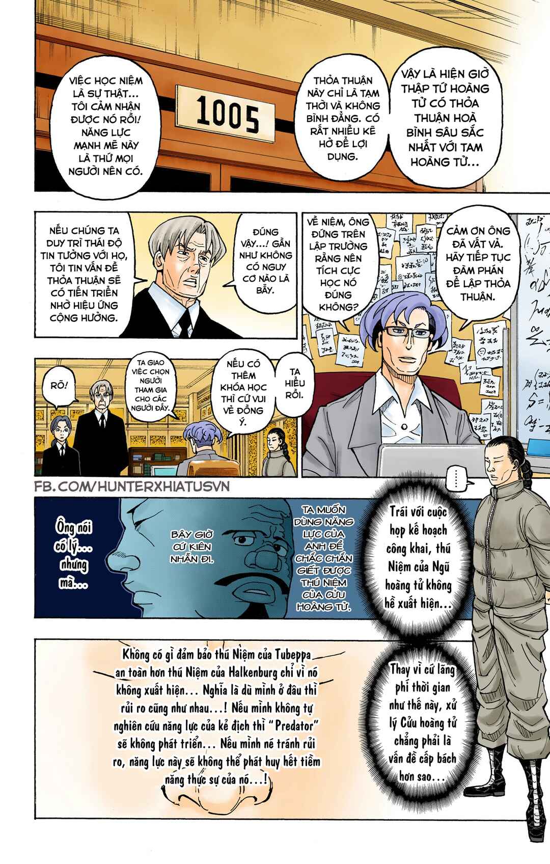 Chapter 388 - Page 16