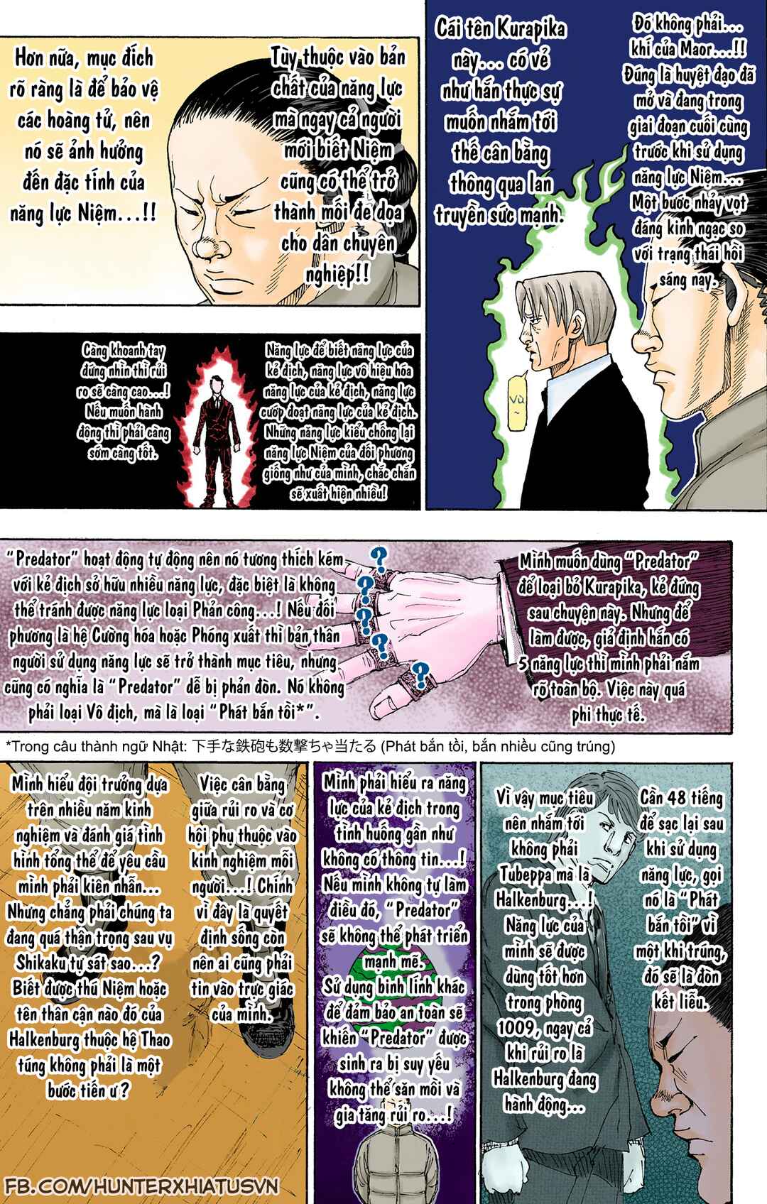 Chapter 388 - Page 17