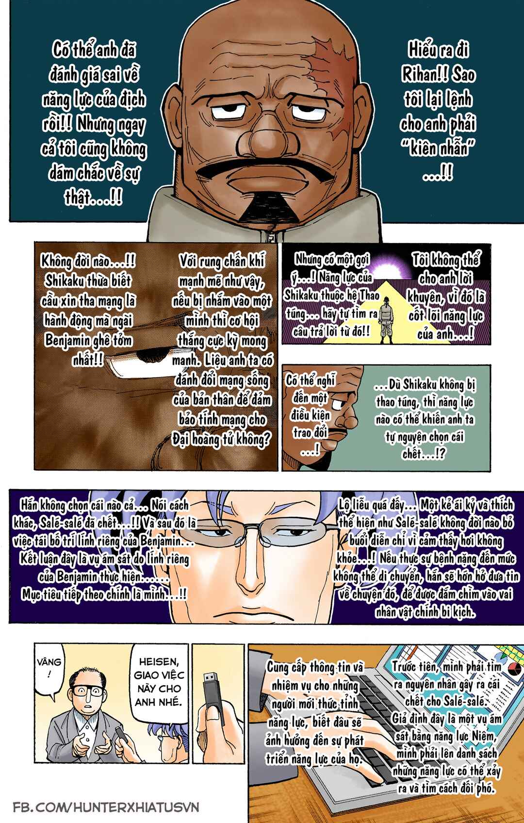 Chapter 388 - Page 18