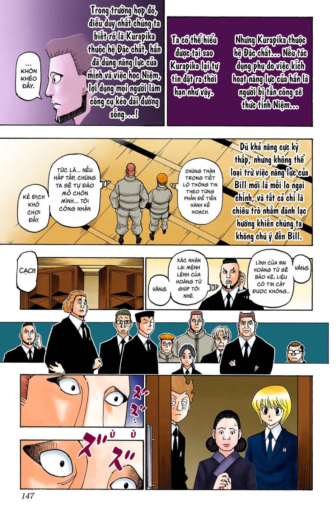 Chapter 388 - Page 3