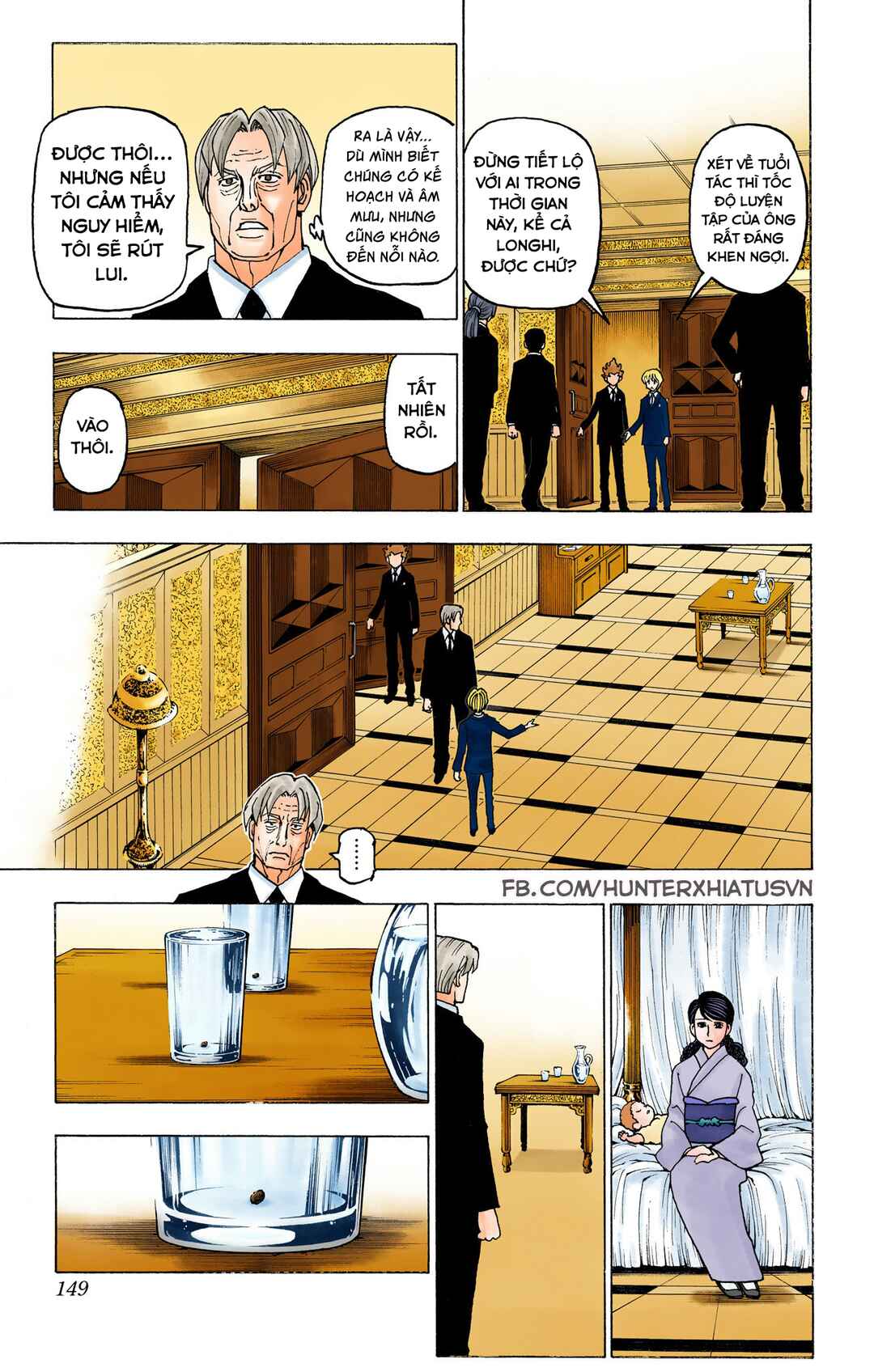 Chapter 388 - Page 5