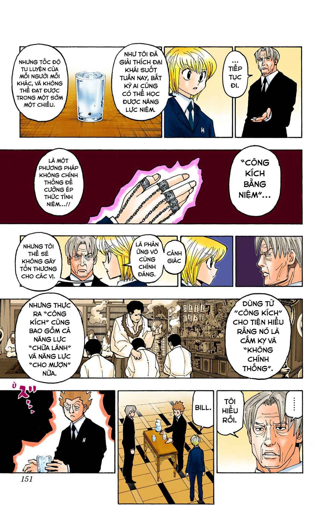 Chapter 388 - Page 7